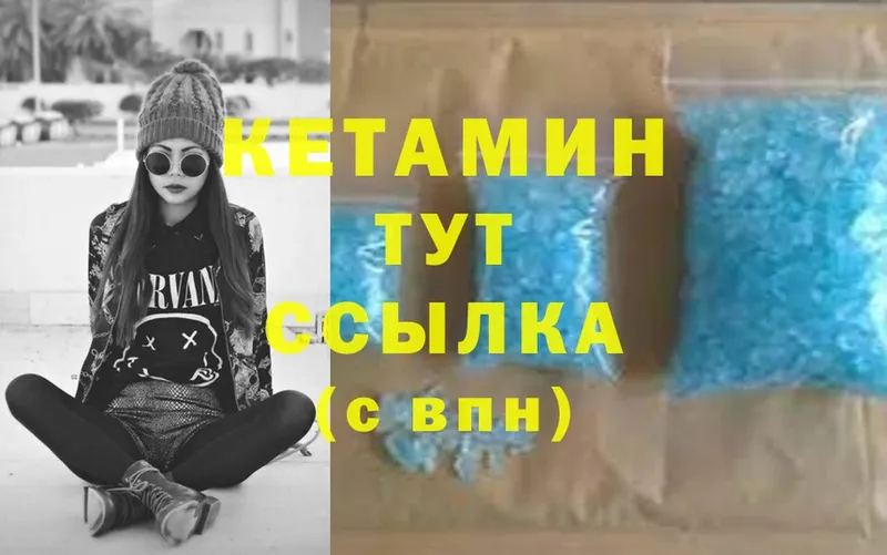 КЕТАМИН ketamine  мориарти какой сайт  Струнино  наркошоп 