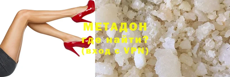 купить закладку  Струнино  МЕТАДОН methadone 