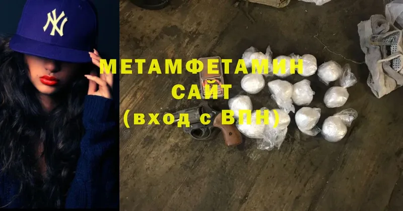 кракен маркетплейс  Струнино  Метамфетамин кристалл  маркетплейс как зайти  даркнет сайт 